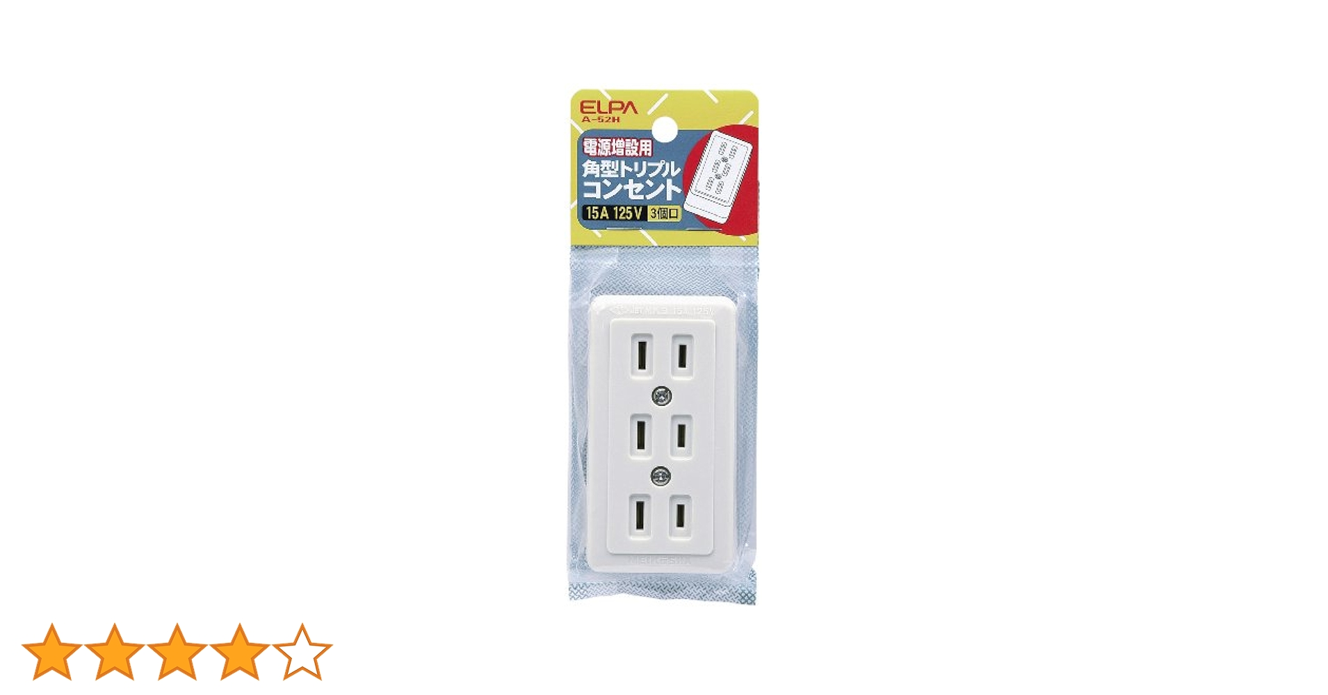 zhangrui723405さん専用　3口 Amazon.co.jp: エルパ (ELPA) 角型トリプルコンセント